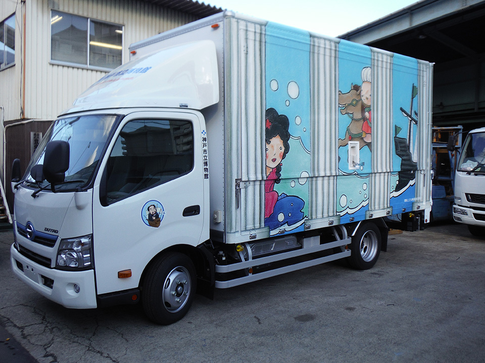 神戸市立博物館車